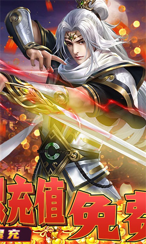封天决变态版