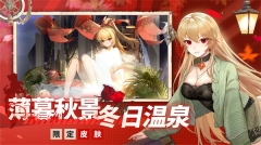 零之战线星语叙缘主题活动版(1)