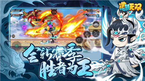 造梦无双辅助器免费 v1.26 安卓手机版截图1