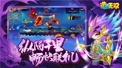 造梦无双辅助器免费 v1.26 安卓手机版截图5