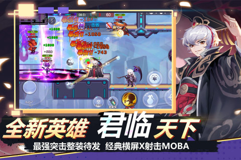 小小突击队外挂辅助版图3