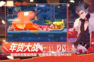 小小突击队外挂辅助版图5