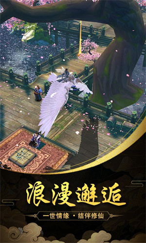魔天记3D定制60返利版图1