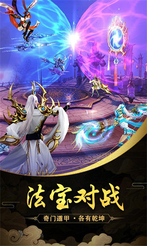 魔天记3D定制60返利版图2