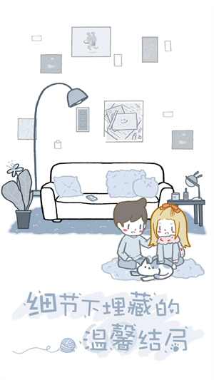 拣爱免费版截图5