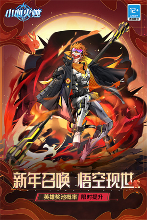 小心火烛 v1.0.648 安卓版图1