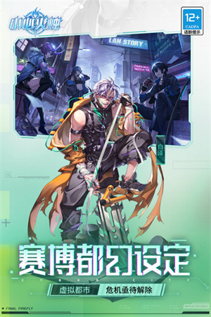 小心火烛 v1.0.648 安卓版图2