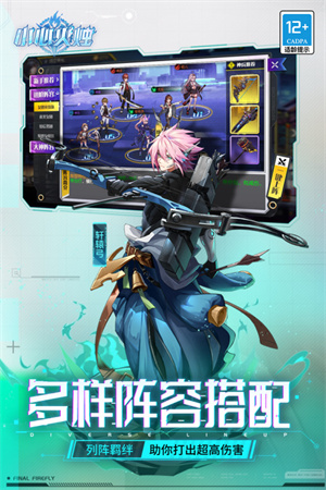 小心火烛 v1.0.648 安卓版图4