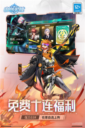 小心火烛 v1.0.648 安卓版图5