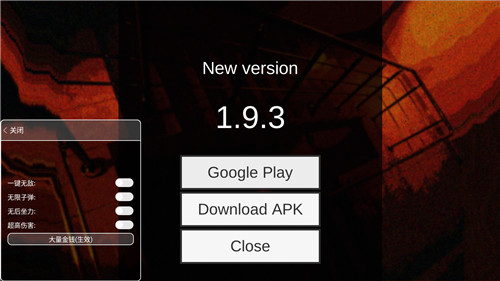 射杀僵尸防御中文 v1.9.9 安卓版图3