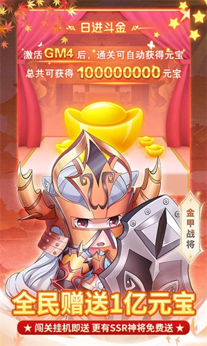 少年封神榜OL v1.0.0 安卓版图2