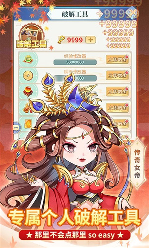 少年封神榜OL v1.0.0 安卓版图5