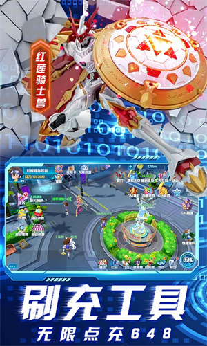 小黑的宝藏GM免费买断版(4)