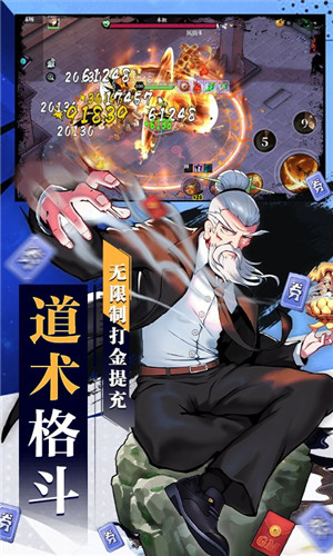 奇门之上送炁体源流版(1)
