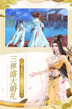 魔天记3D正版图1