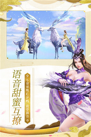 魔天记3D正版图5