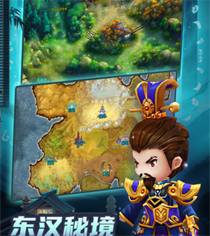 攻守兼备安装 v 1.0.03 安卓版图4