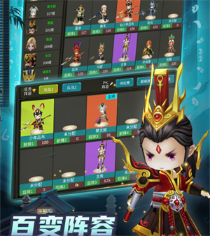 攻守兼备安装 v 1.0.03 安卓版图5
