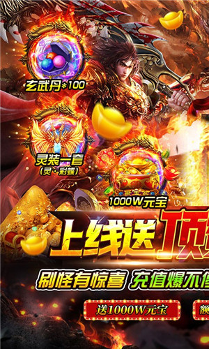 笑傲天龙 v1.0 安卓版截图1