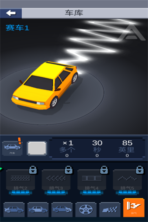漂移达人国际服安装 v1.3 安卓版图2