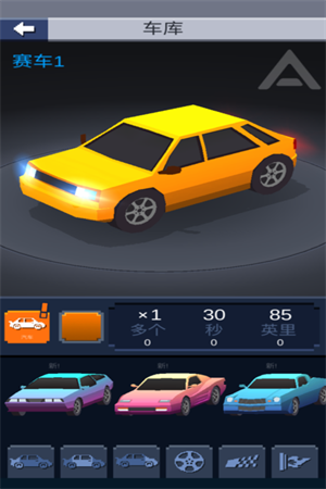 漂移达人国际服安装 v1.3 安卓版图3
