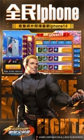 拳魂觉醒最新版图3