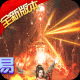 烈火战神传奇9377 v1.0 安卓版 V2.2