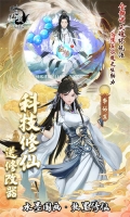 戮仙战纪金手指一键修仙版(5)