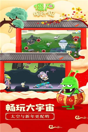 僵尸榨汁机4399内购版图3