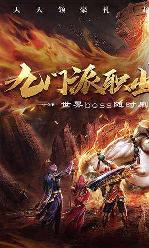 无双屠龙高爆版图5