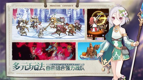公主连结Re:Dive小米渠道服 v7.7.1 安卓版图1