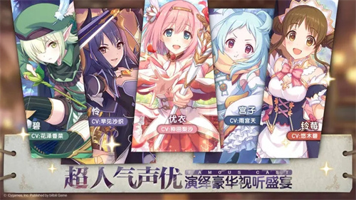 公主连结Re:Dive小米渠道服 v7.7.1 安卓版图2
