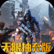 生化危城GM工具版 V5.0.0