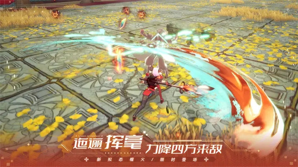 幻塔渠道服安装 v3.5.152.114307 安卓版图1