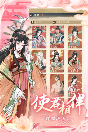 小小夜市 v2 安卓版图3
