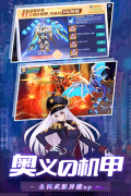 魔力契约充值返利版图1