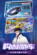 魔力契约充值返利版图4