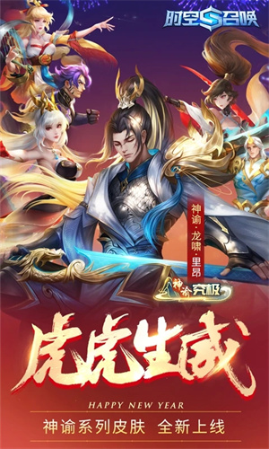 时空召唤小鱼丸科技直装版(3)
