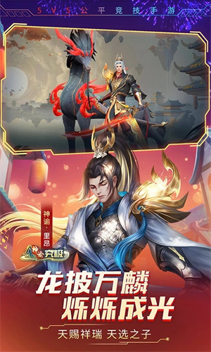 时空召唤小鱼丸科技直装版(4)