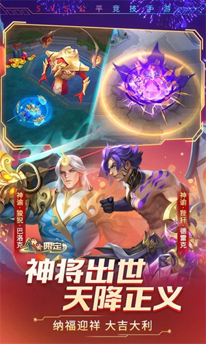 时空召唤小鱼丸科技直装版(5)