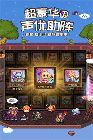 异次元大作战 v1.2.4 安卓版1