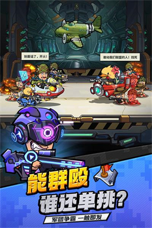 虫虫大作战2无敌内购 v1.0.40560 安卓版