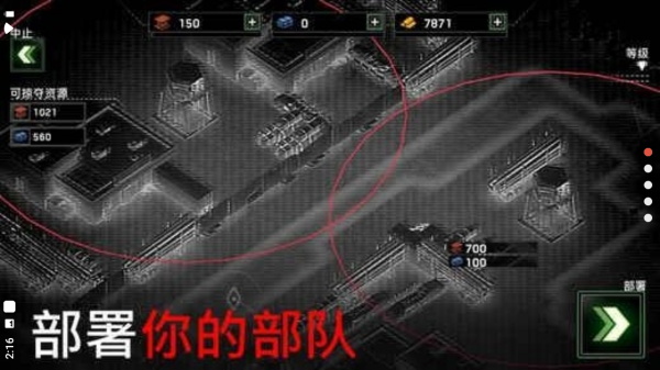 僵尸炮艇生存内购 v1.6.97 安卓版