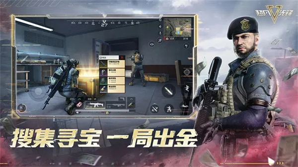 超凡先锋国服安装 v1.8 安卓版图3