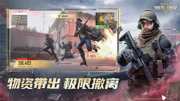 超凡先锋国服安装 v1.8 安卓版图4