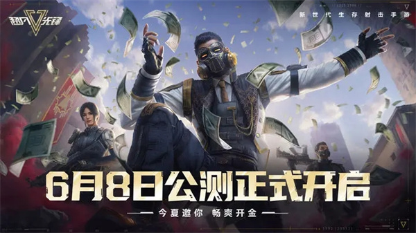 超凡先锋国服安装 v1.8 安卓版图5