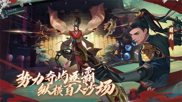 新笑傲江湖新版图6