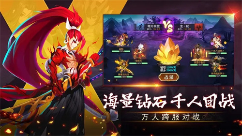 塔防镇魂师内购直充最新 v8.18.74 安卓版