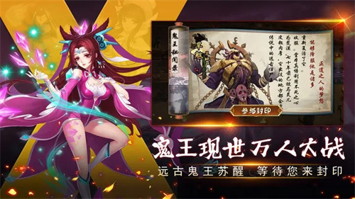 塔防镇魂师内购直充最新 v8.18.74 安卓版