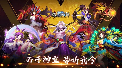 塔防镇魂师内购直充最新 v8.18.74 安卓版